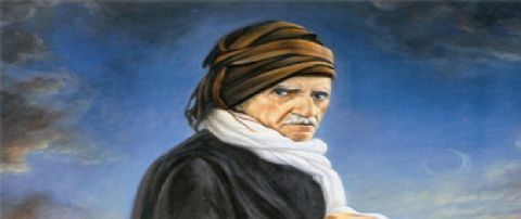 Temyiz Mahkemesi lâhiyasından bir parçadır